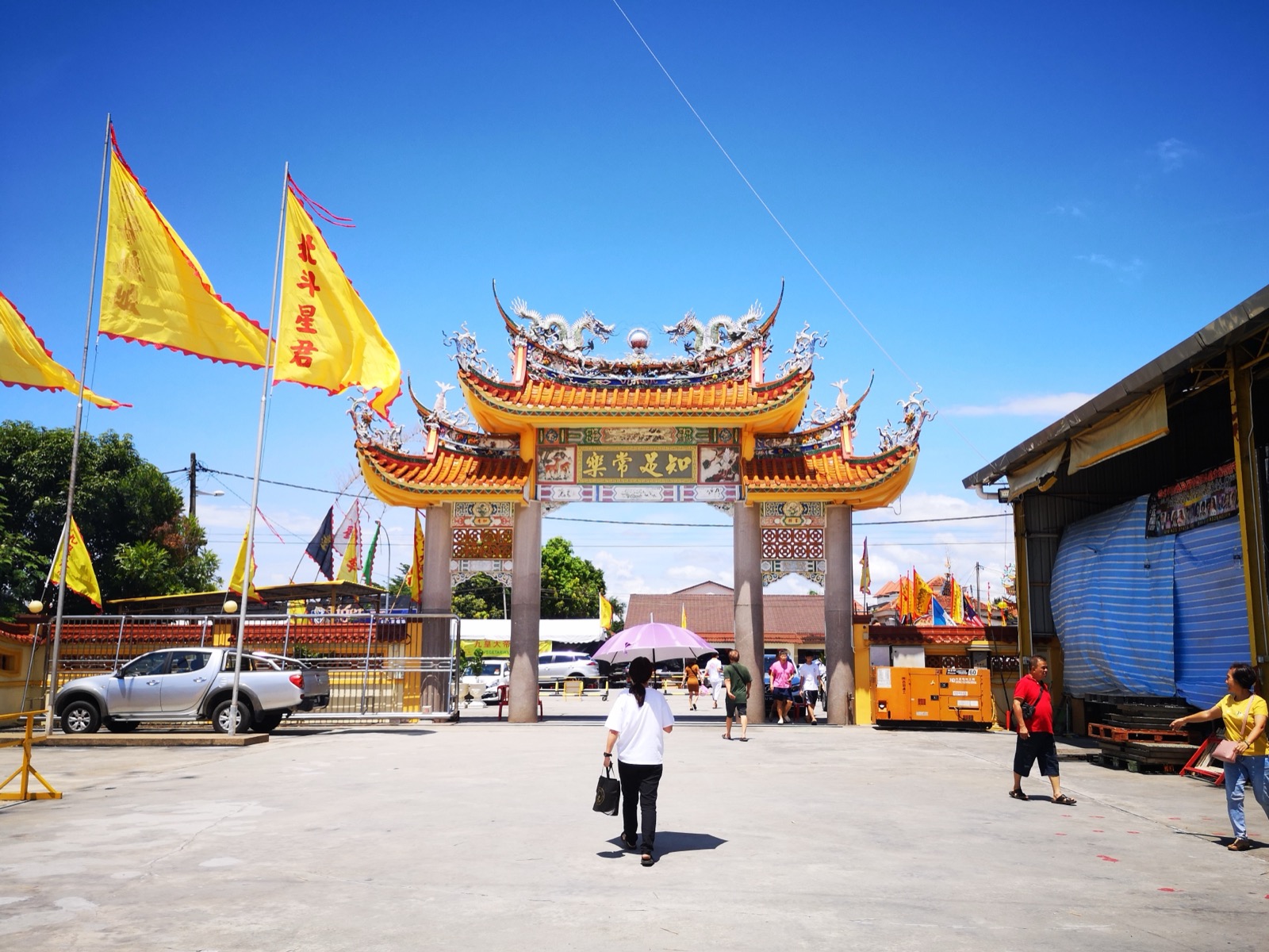 甲抛峇底 · 九皇诞现场，2023 年庆典记录